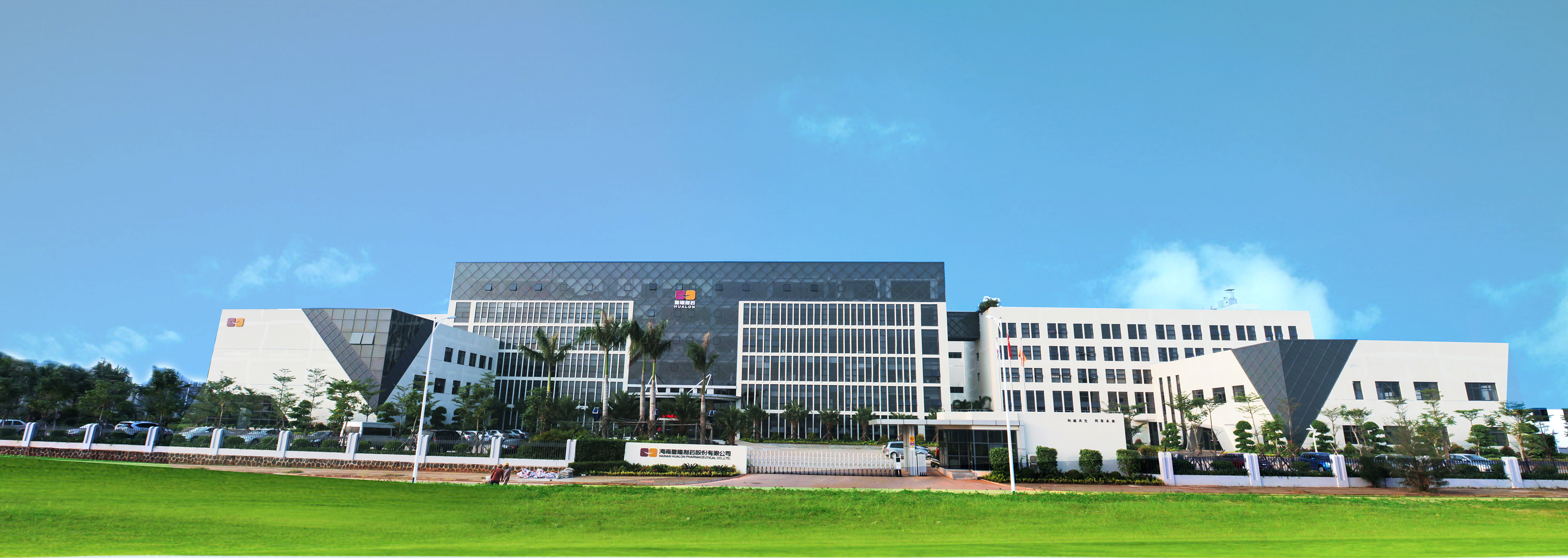 《2024年度企業社會責任報告》